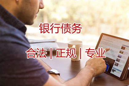 海盐要账公司